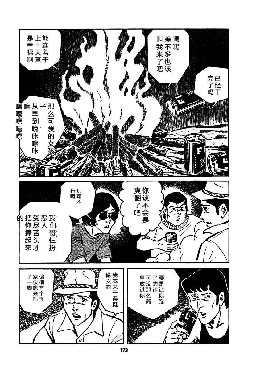 第4卷836