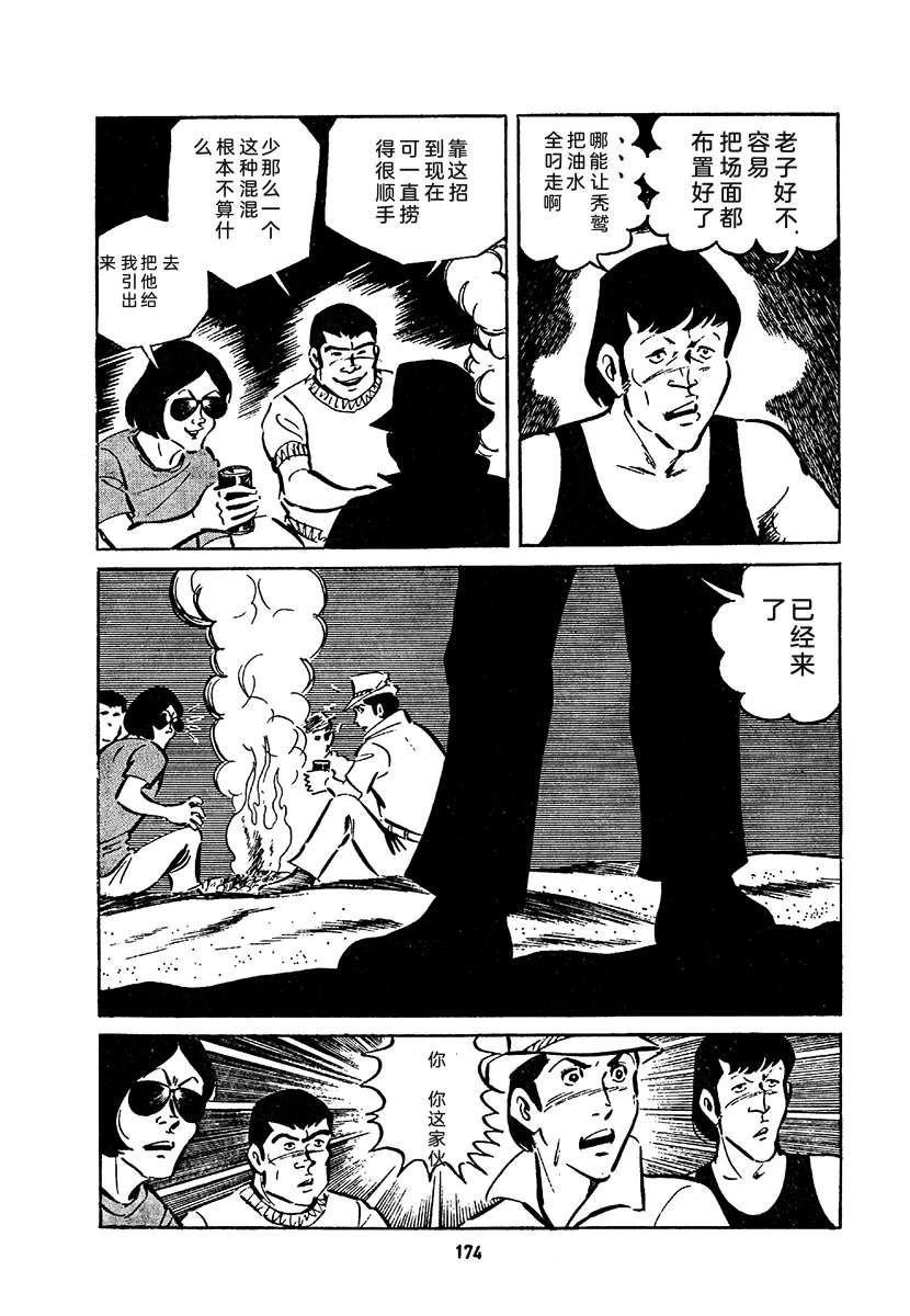 第4卷837