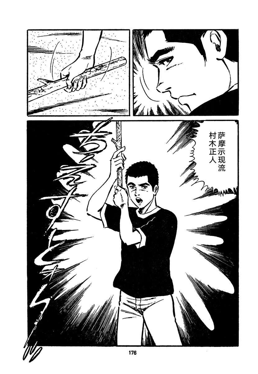 第4卷839