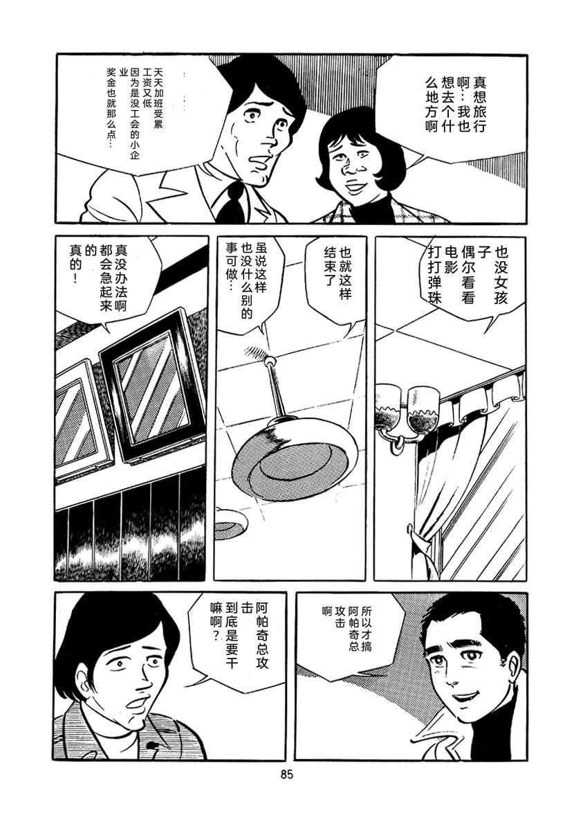 第4卷84