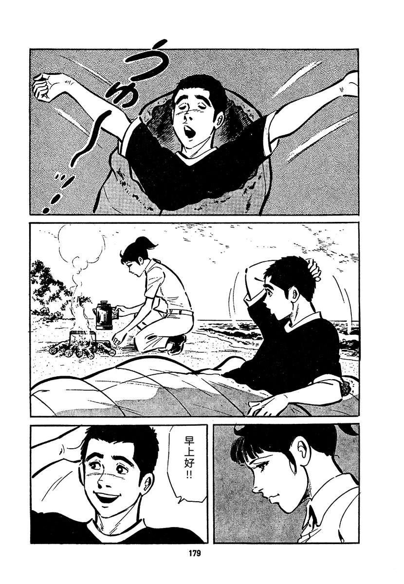 第4卷842