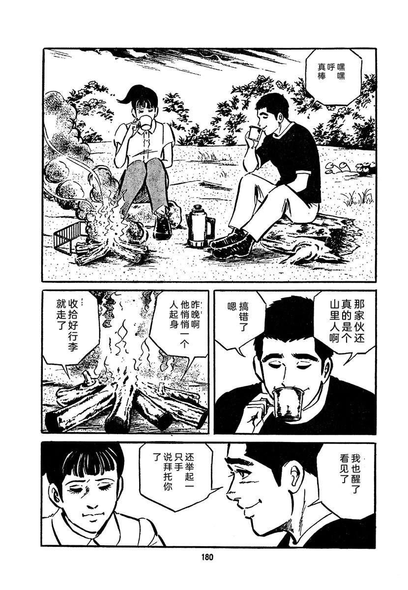 第4卷843