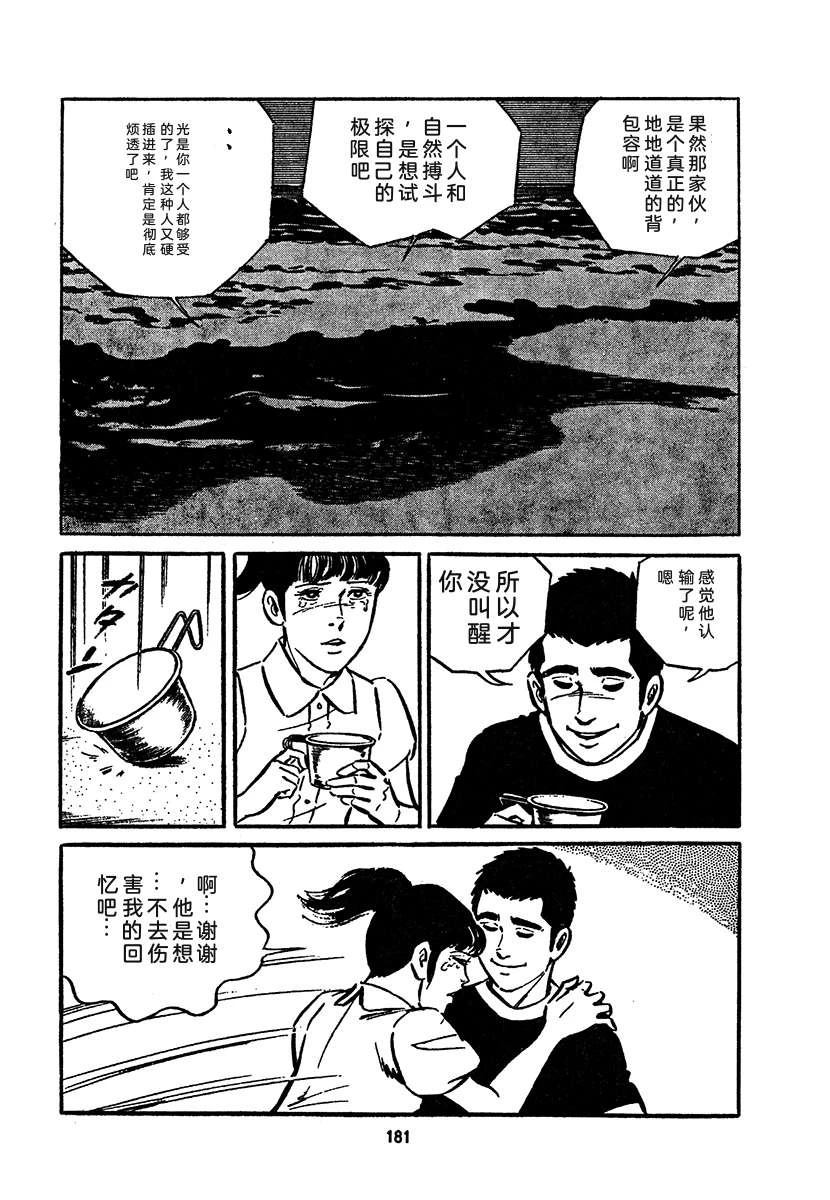 第4卷844