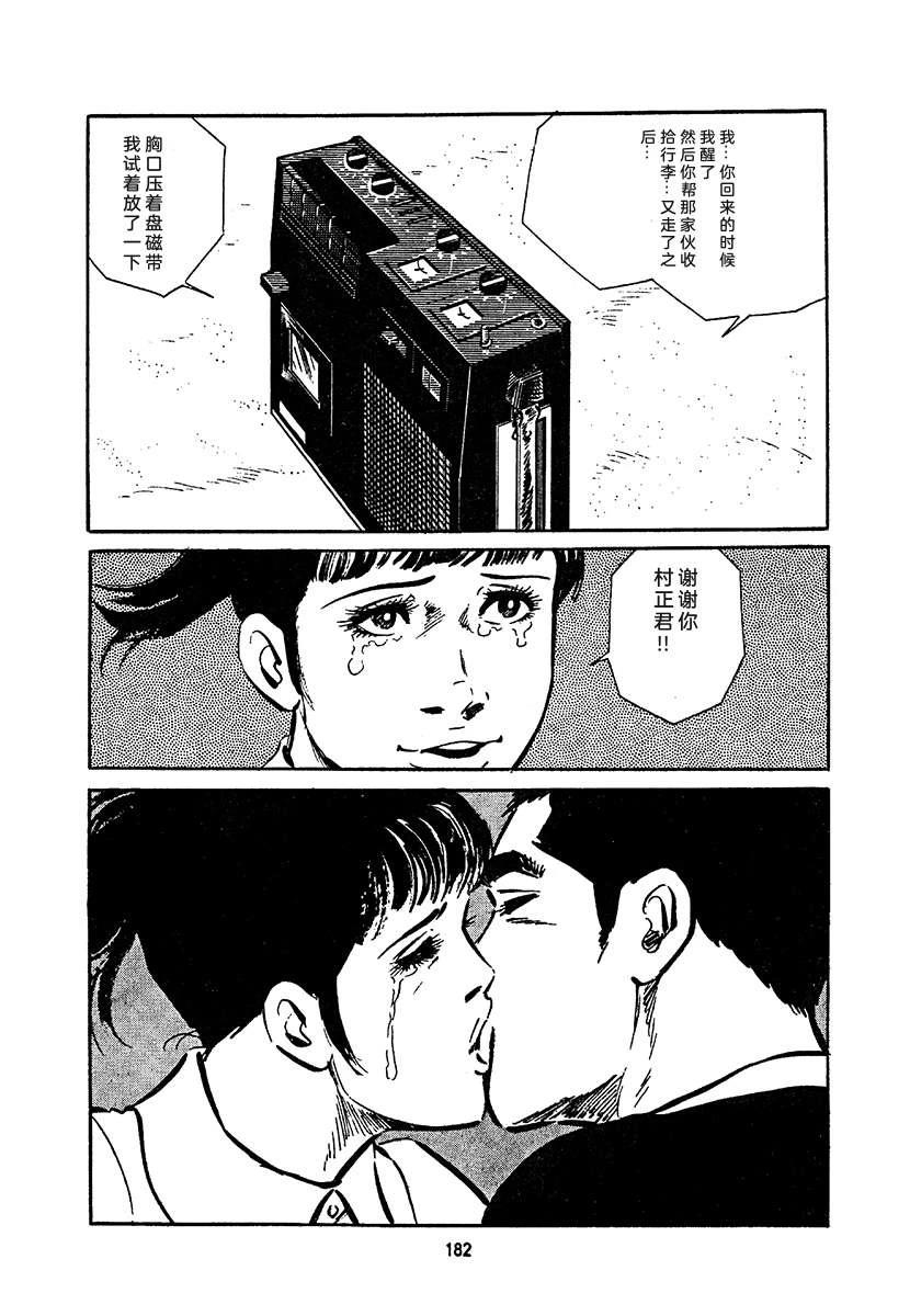 第4卷845