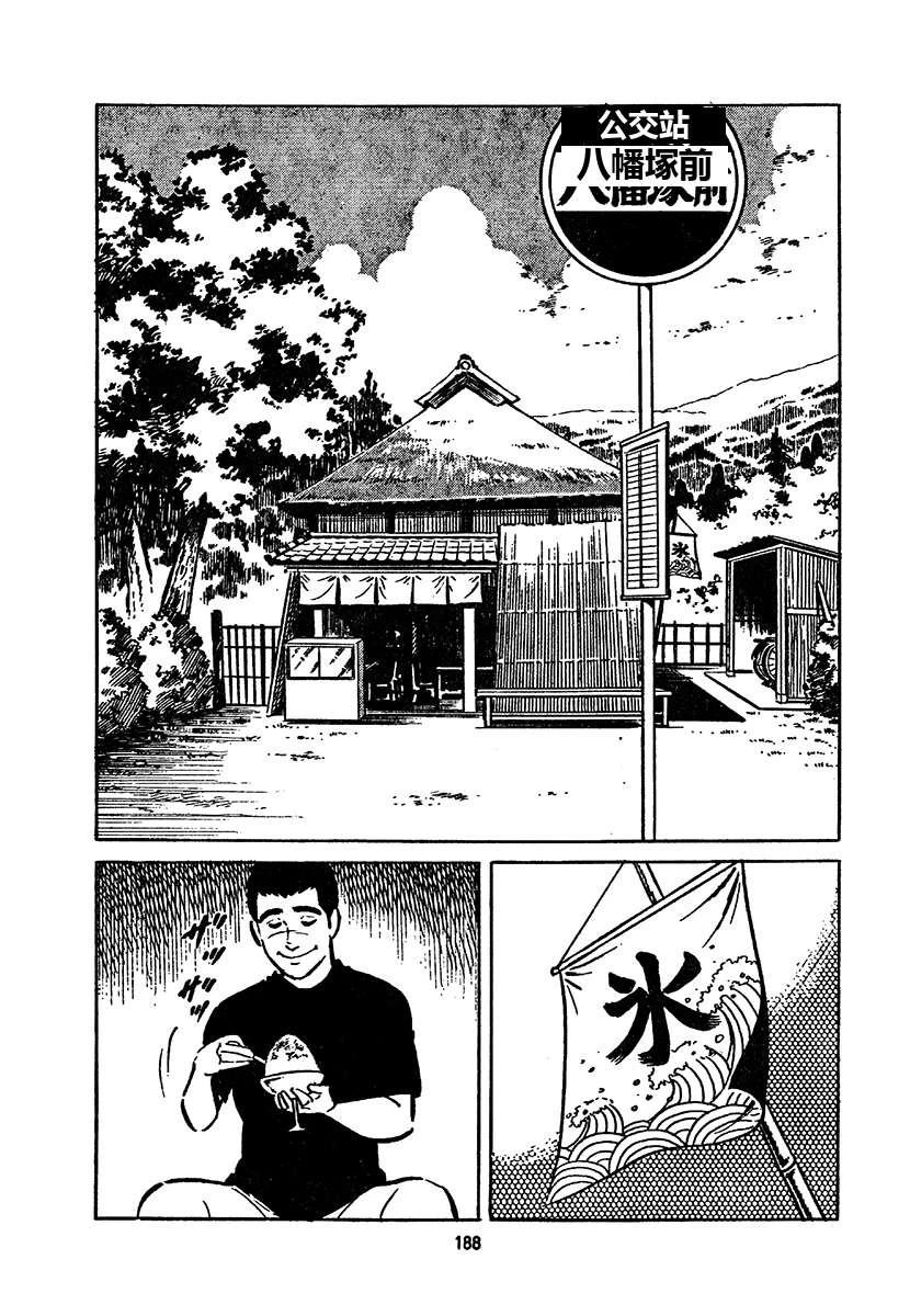 第4卷851