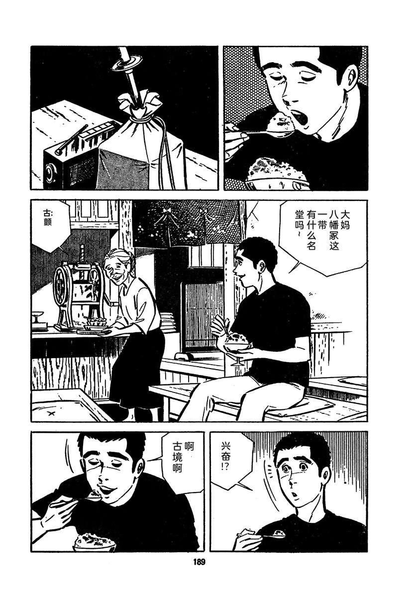第4卷852