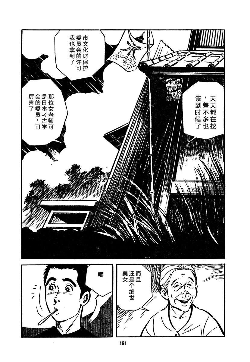 第4卷854