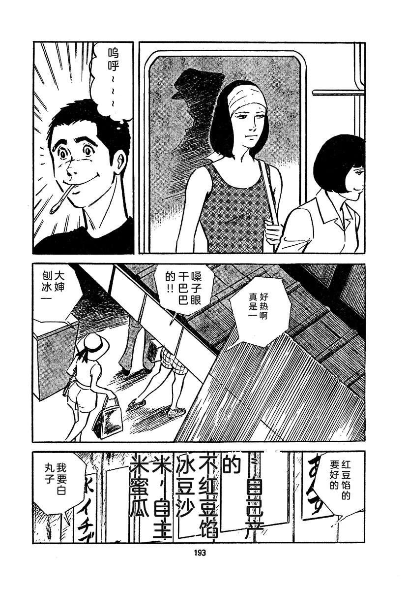 第4卷856