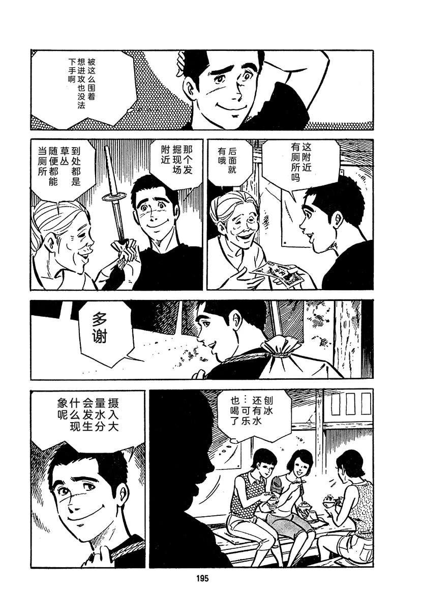 第4卷858