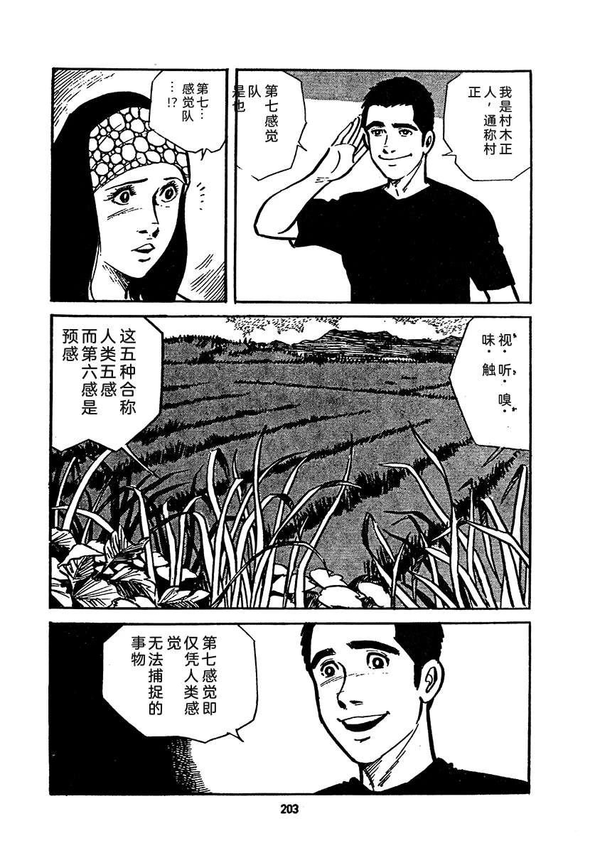 第4卷866