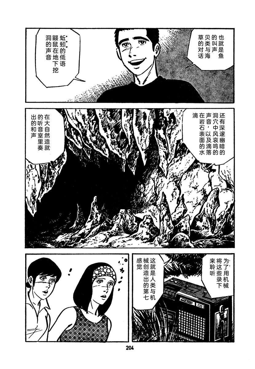 第4卷867