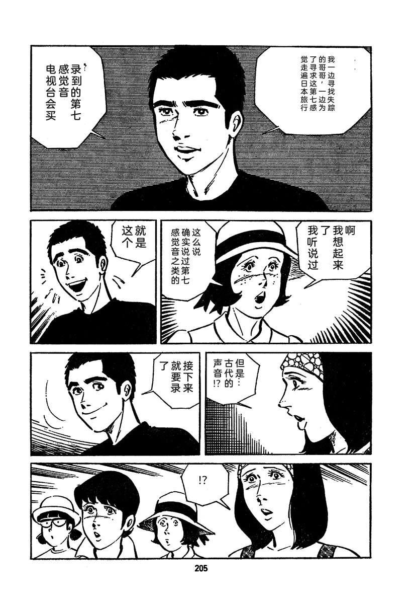 第4卷868