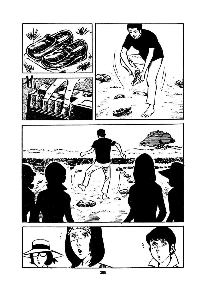 第4卷869