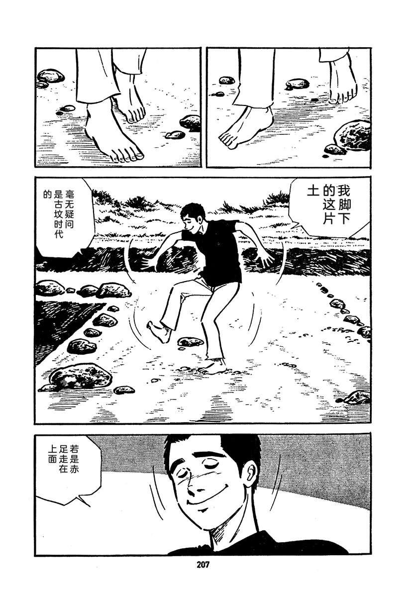 第4卷870