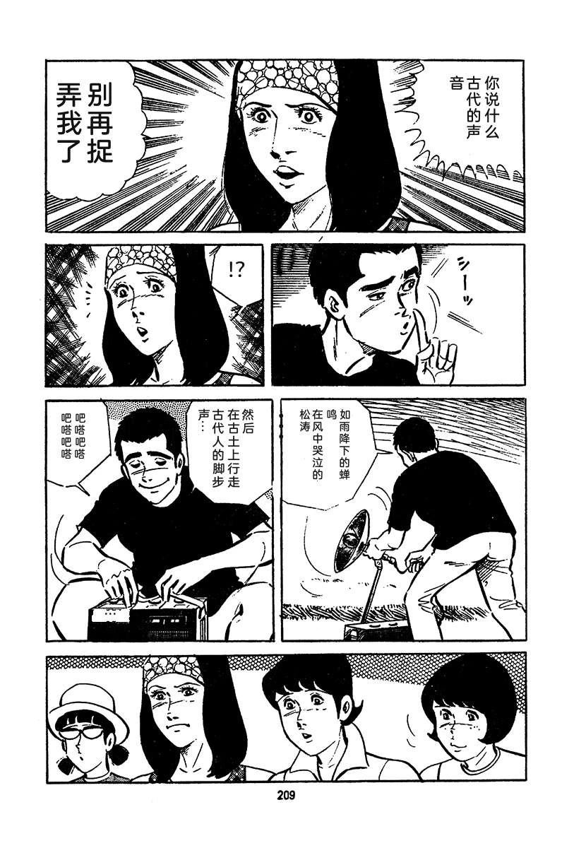 第4卷872