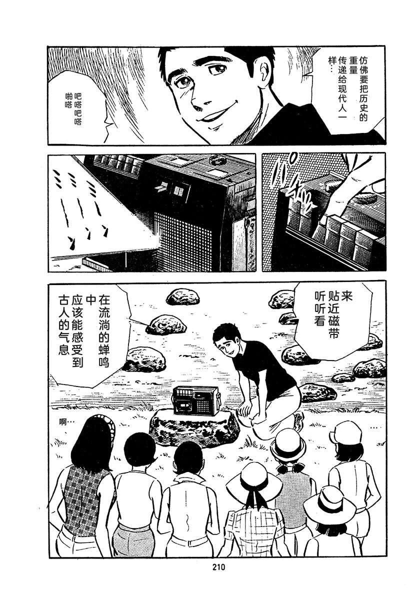 第4卷873