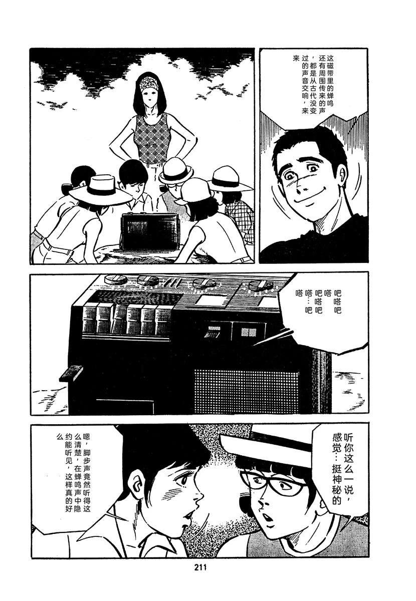 第4卷874