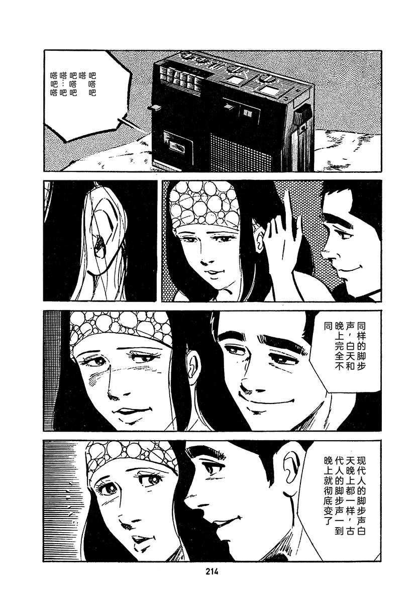第4卷877