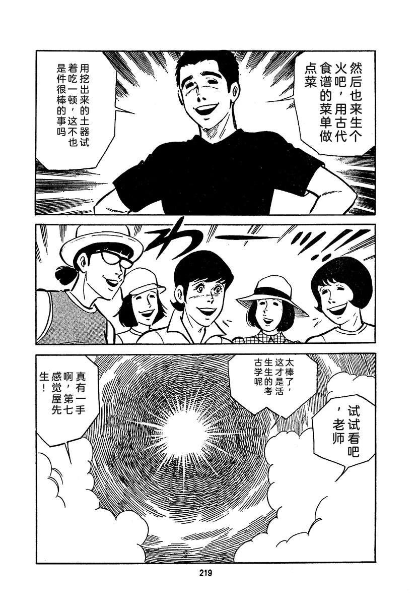 第4卷882