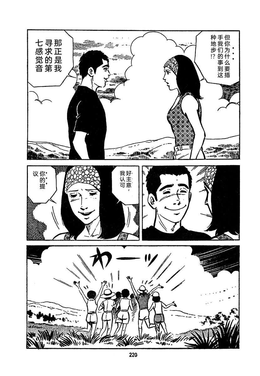 第4卷883