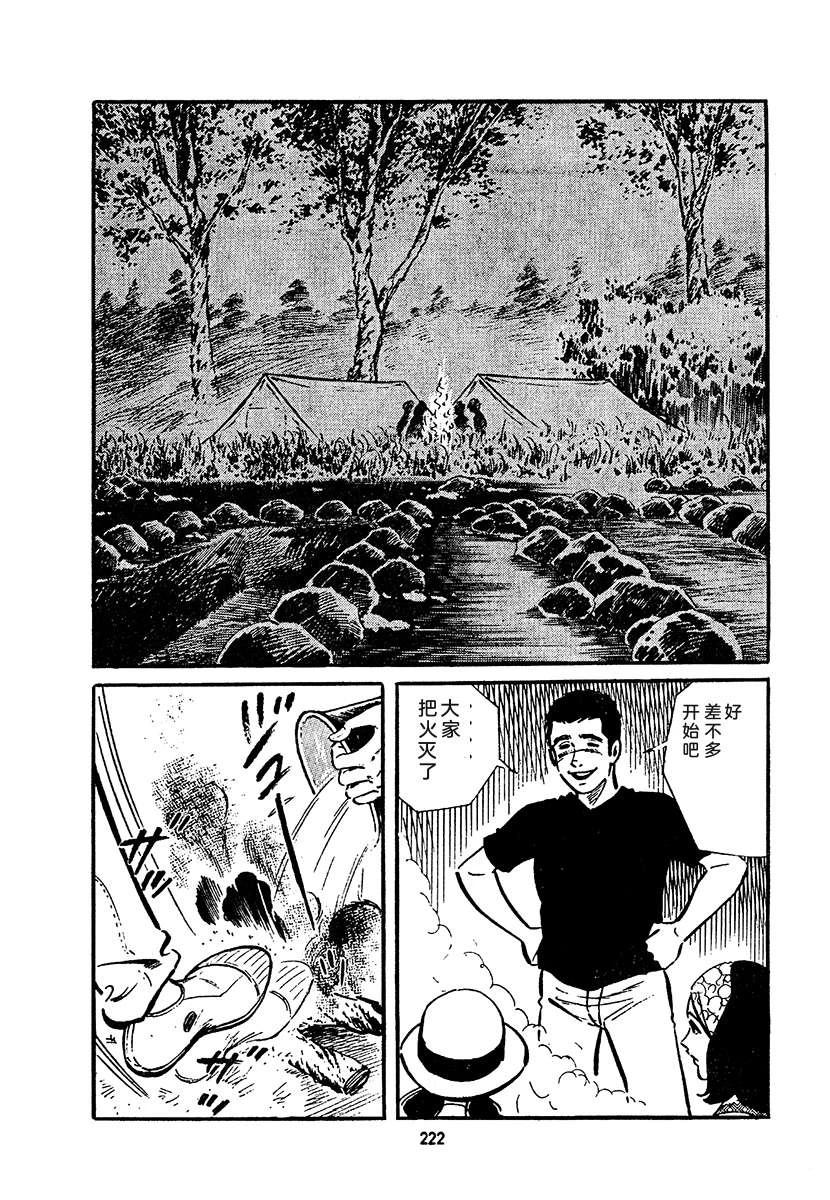 第4卷885