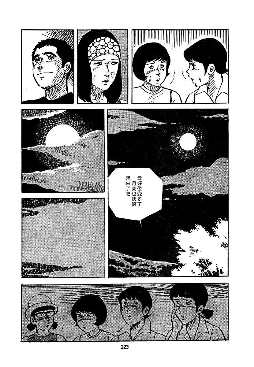 第4卷886