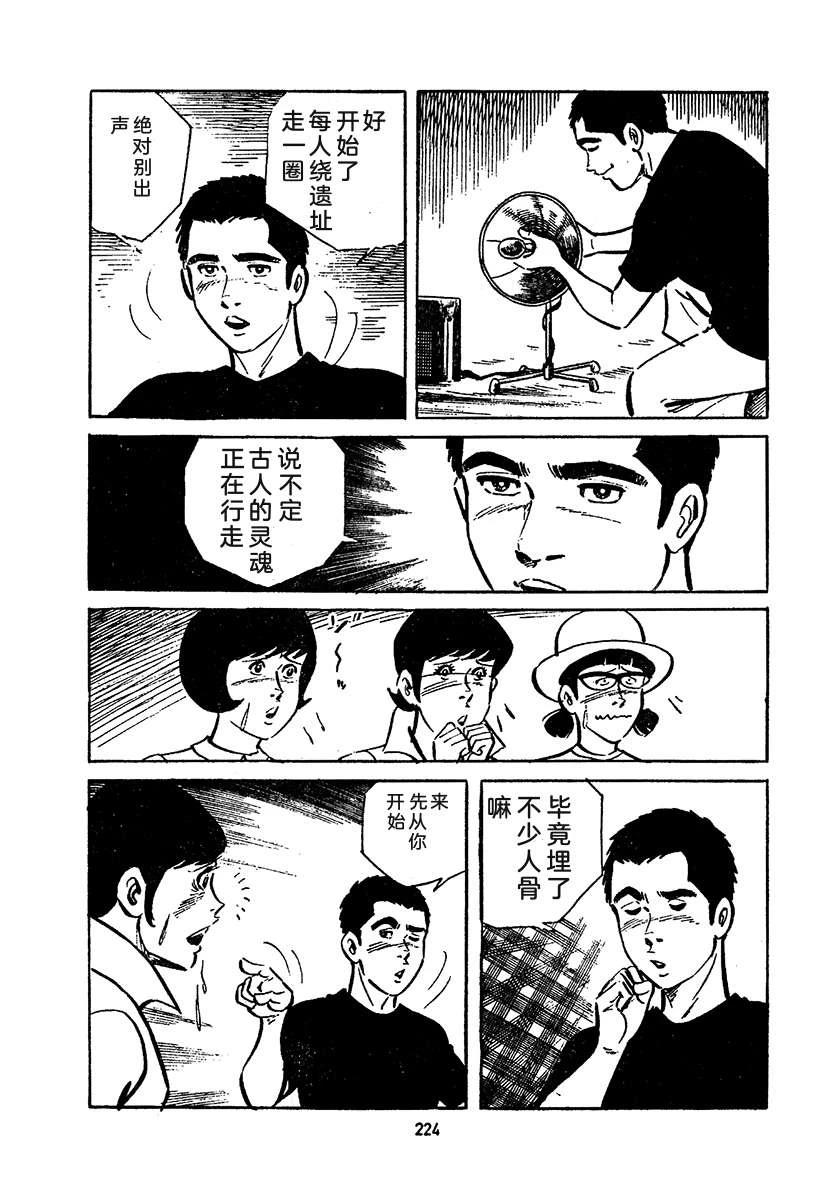 第4卷887