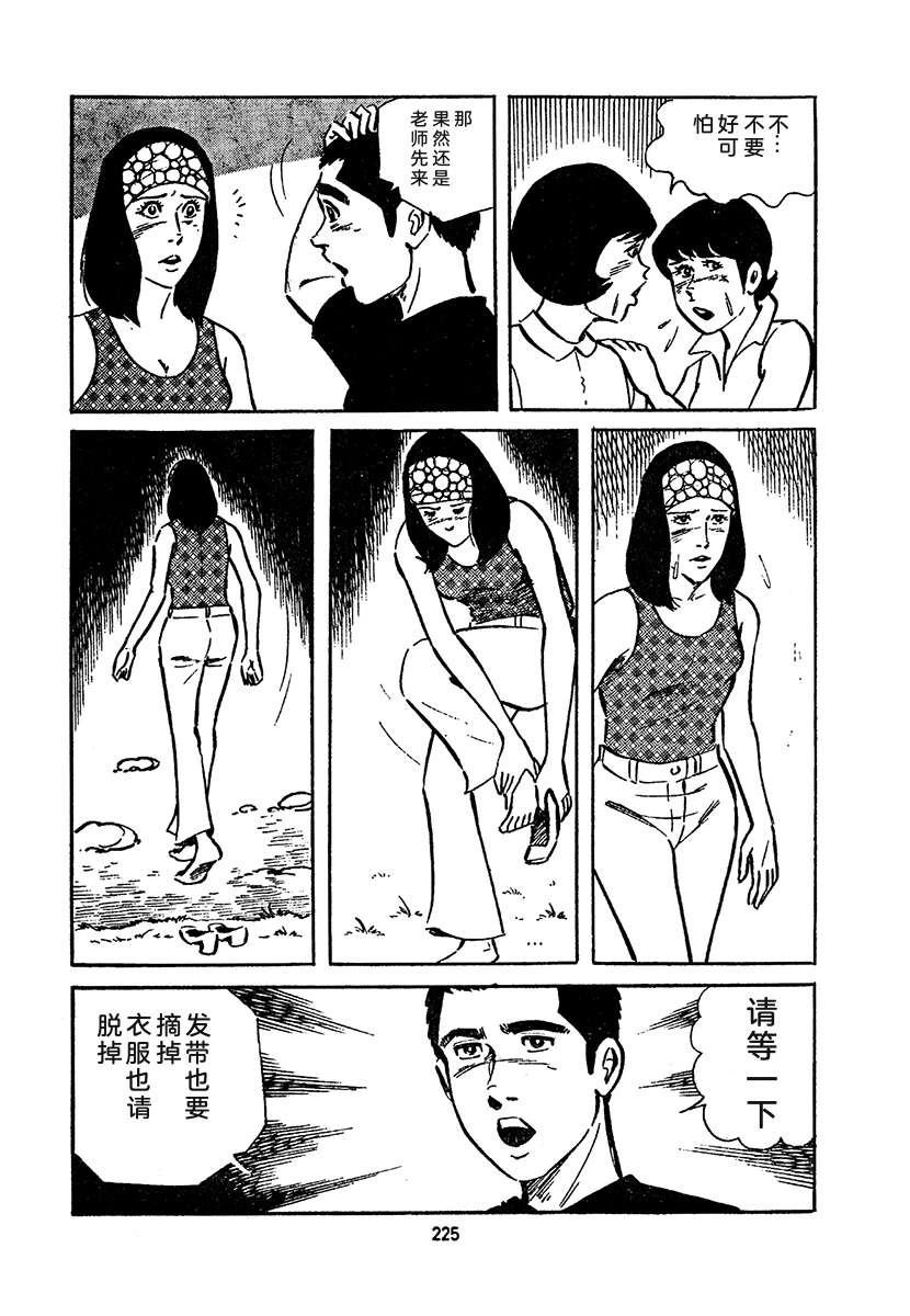 第4卷888