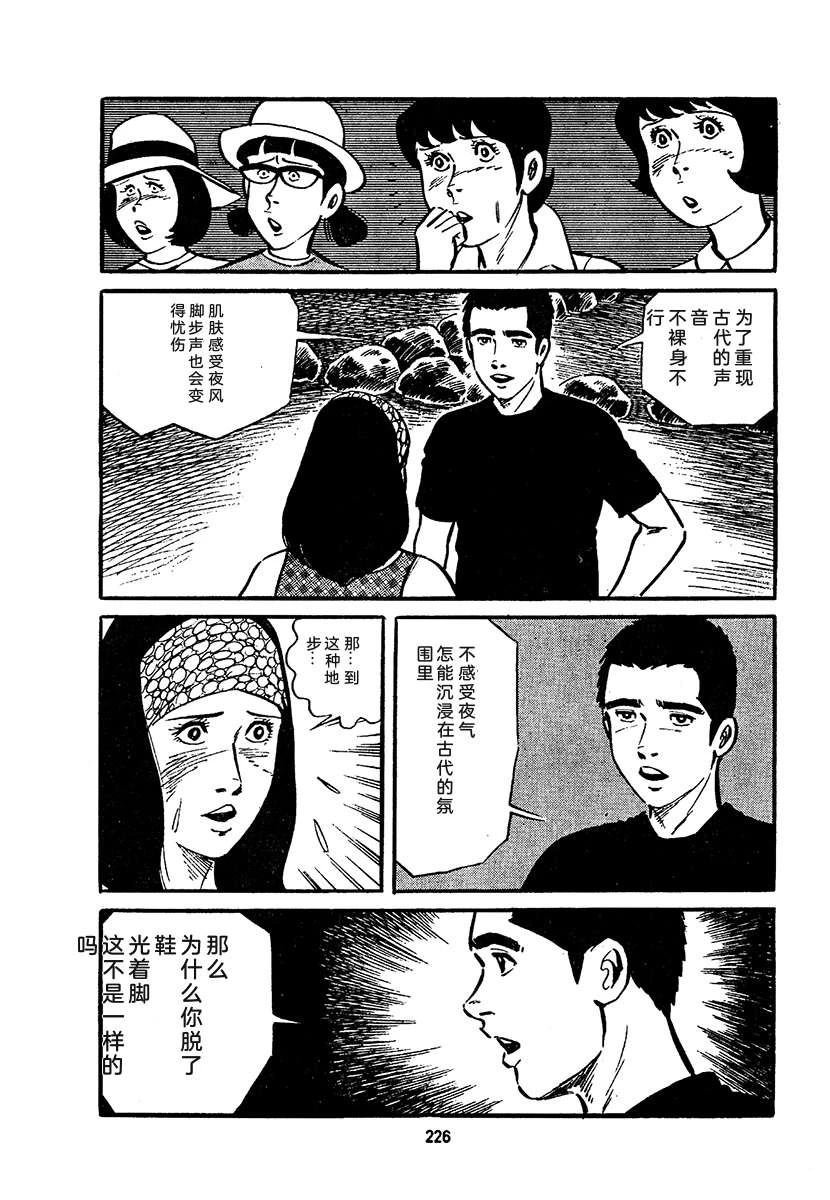 第4卷889