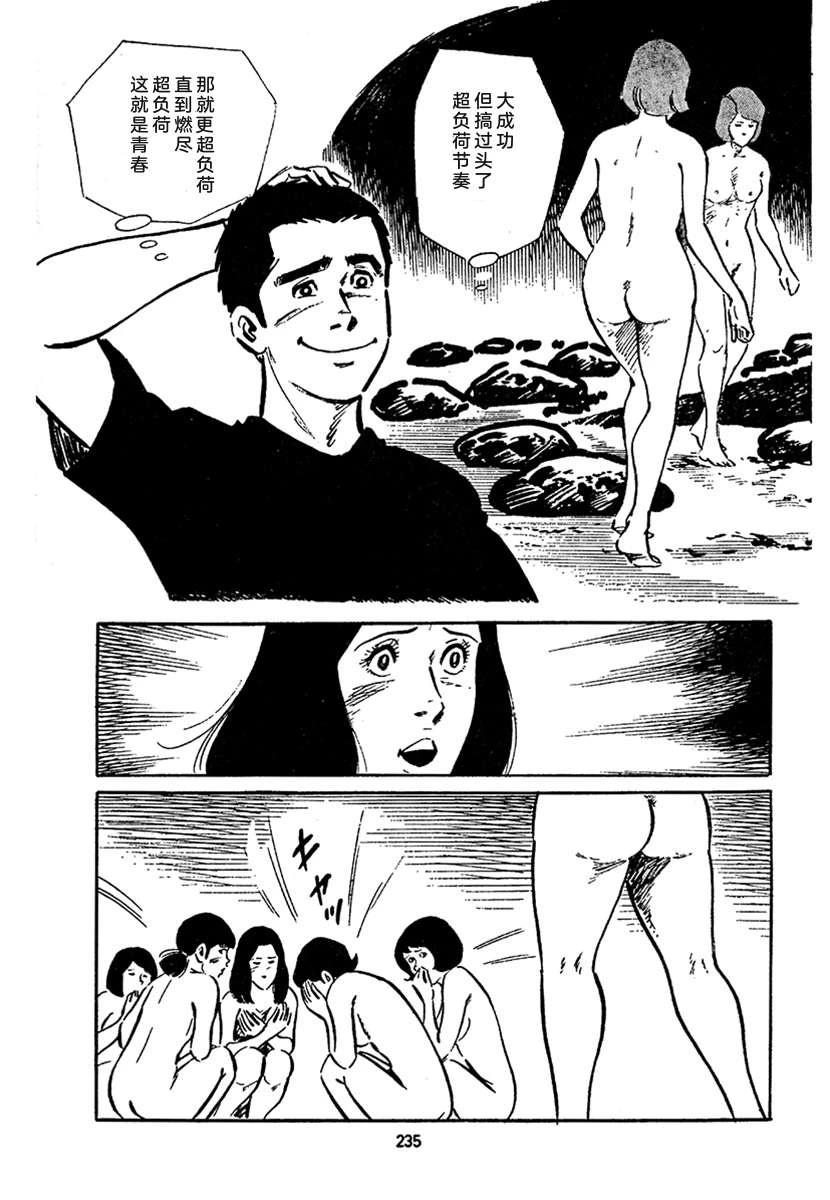 第4卷898