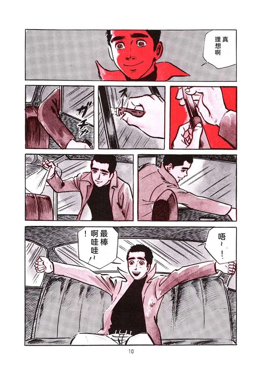 第4卷9