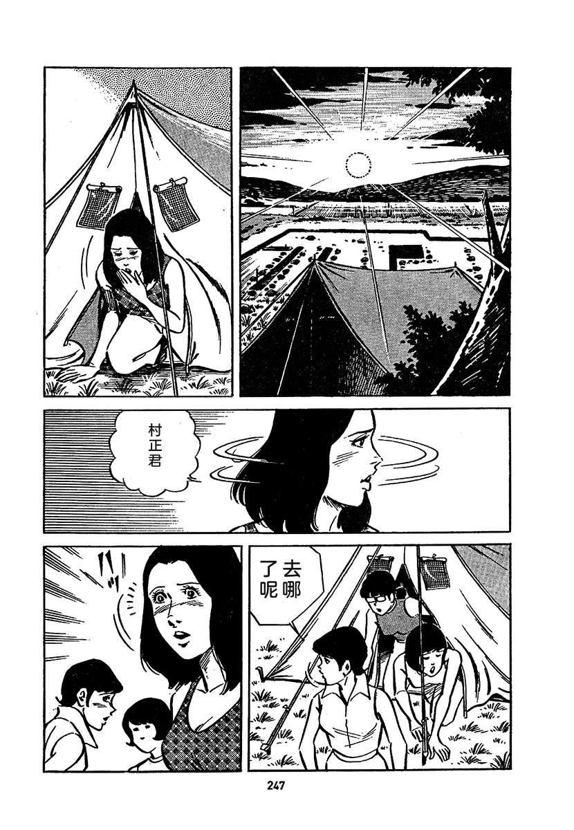第4卷910
