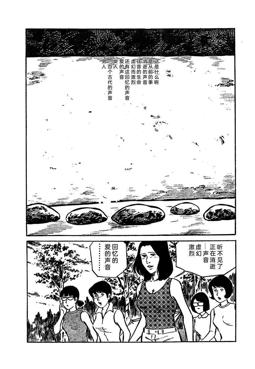 第4卷911