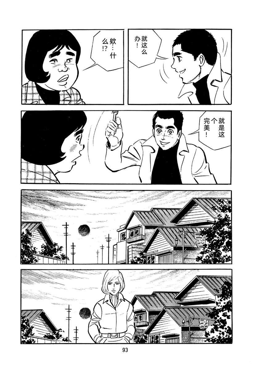 第4卷92