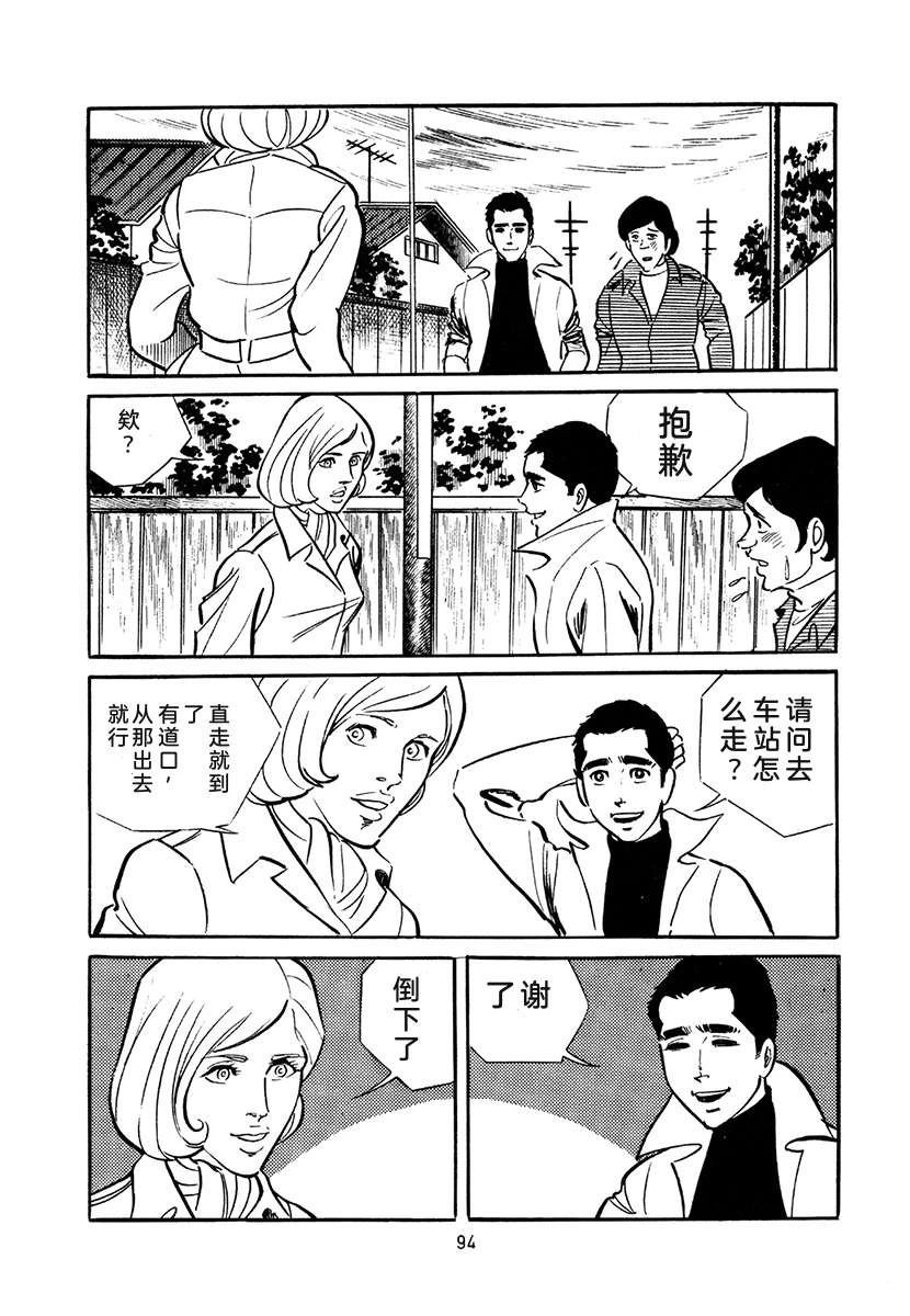 第4卷93