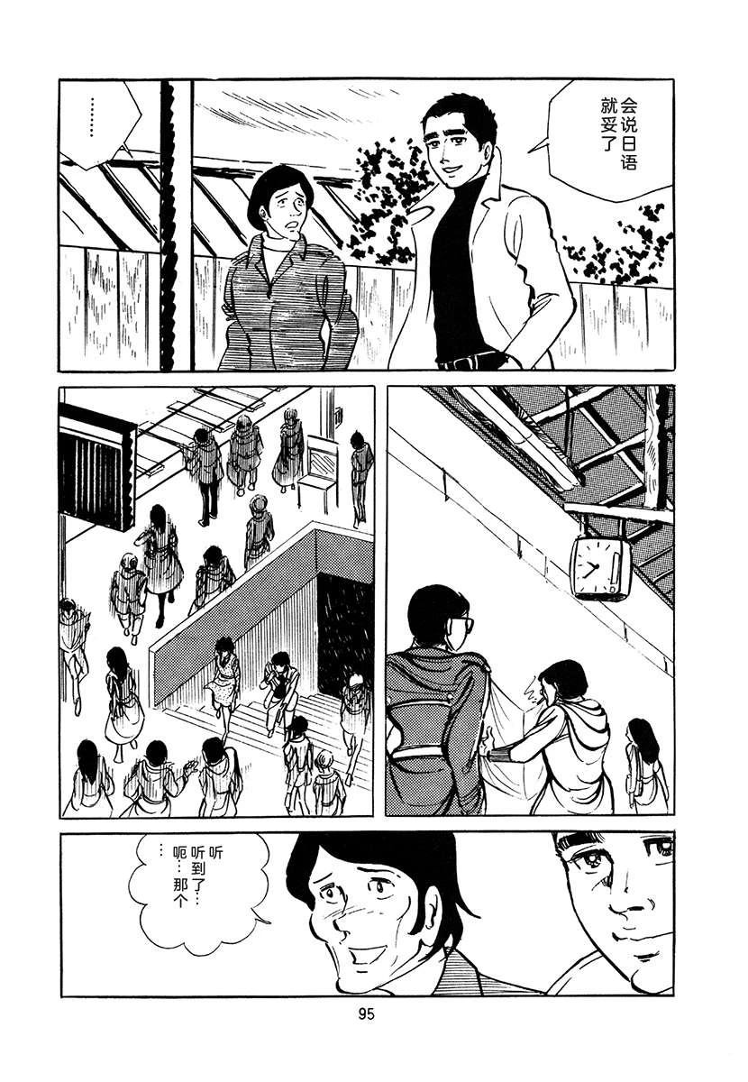 第4卷94