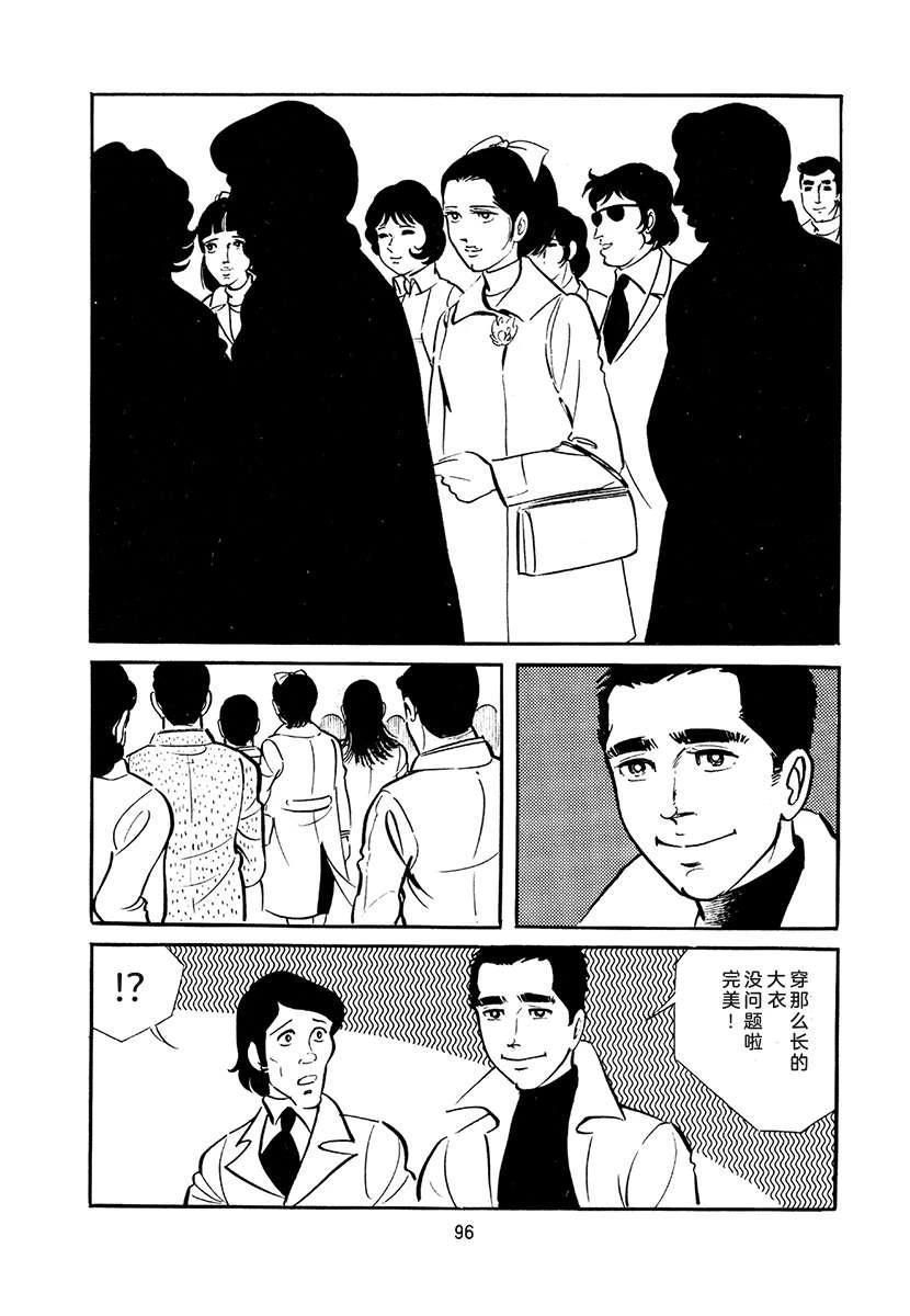 第4卷95