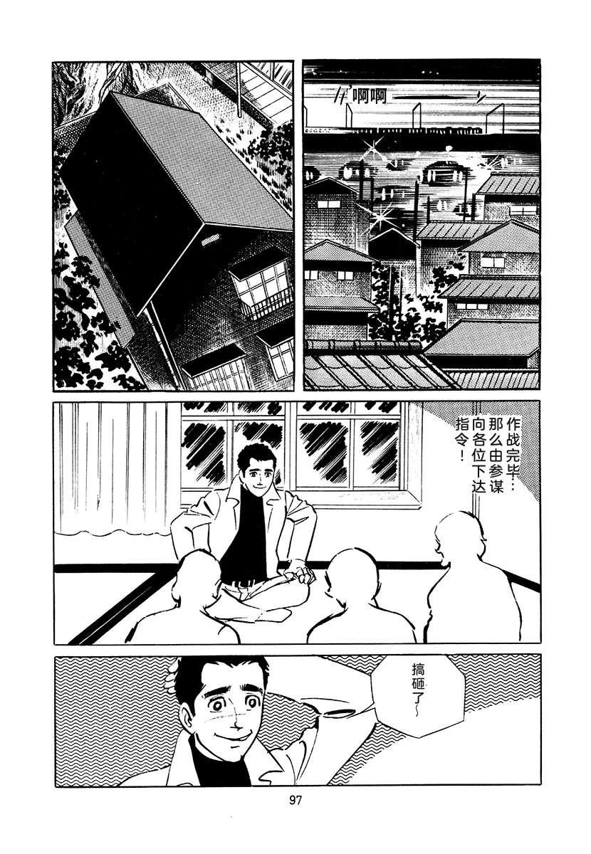第4卷96