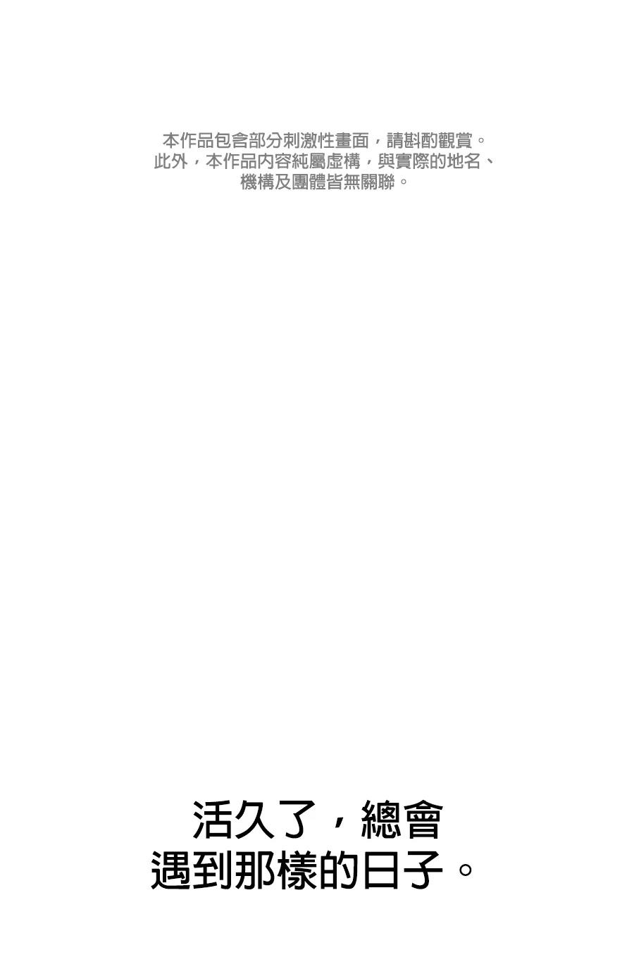 第1话0