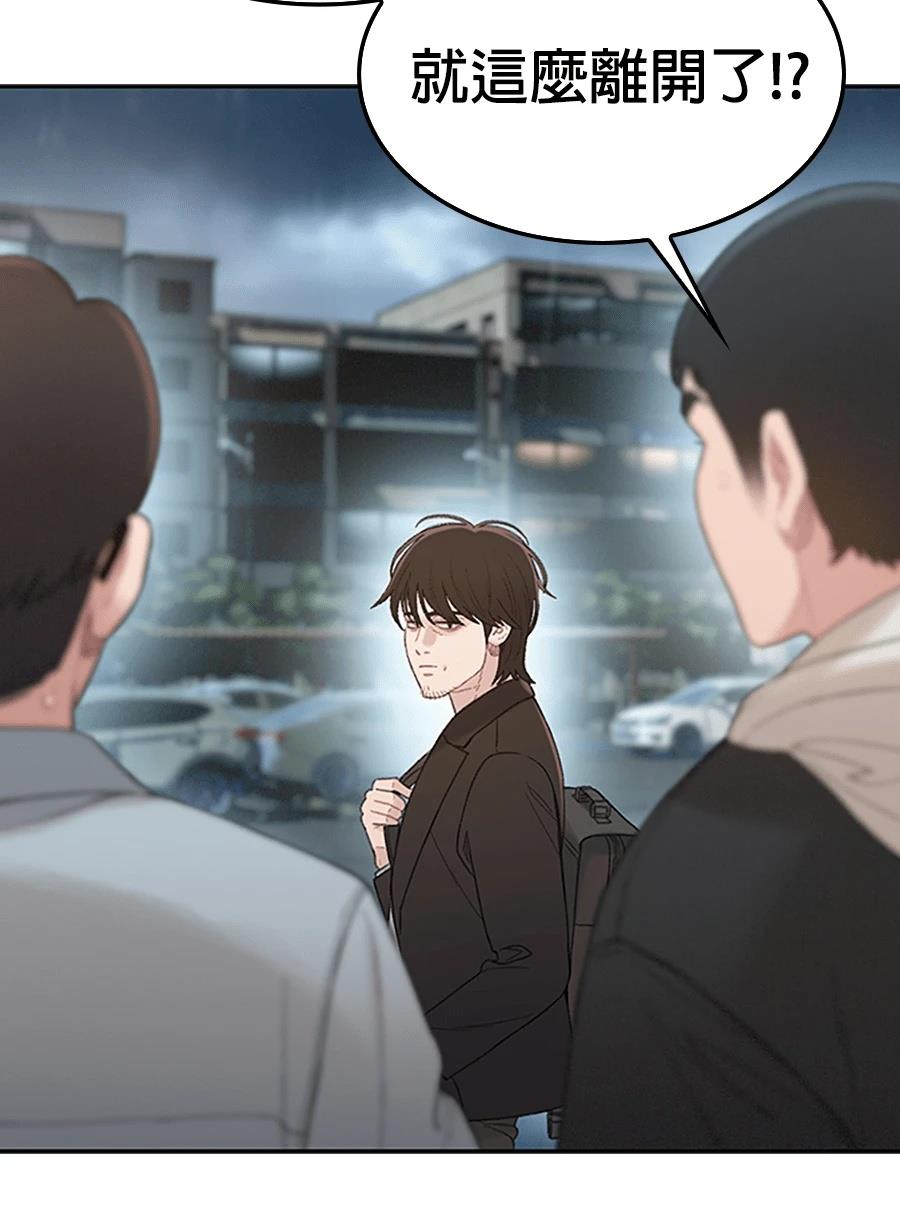 第1话10
