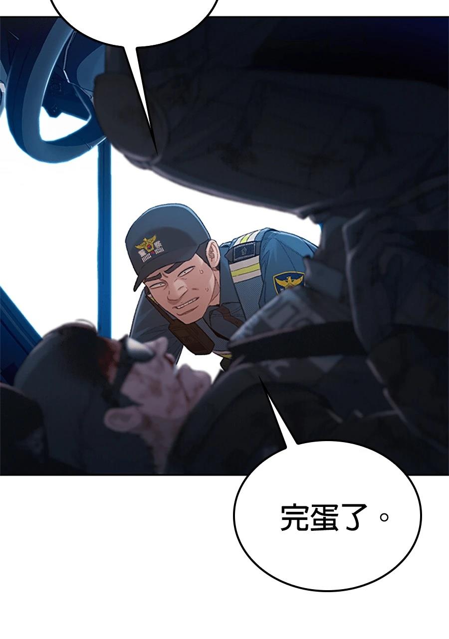 第1话100