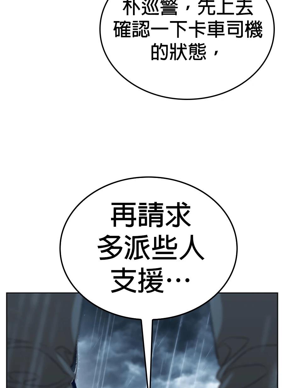第1话102