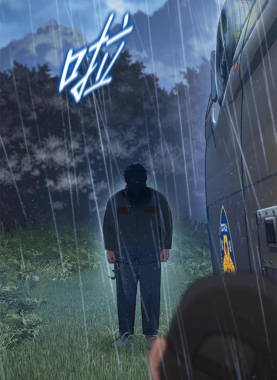 第1话105