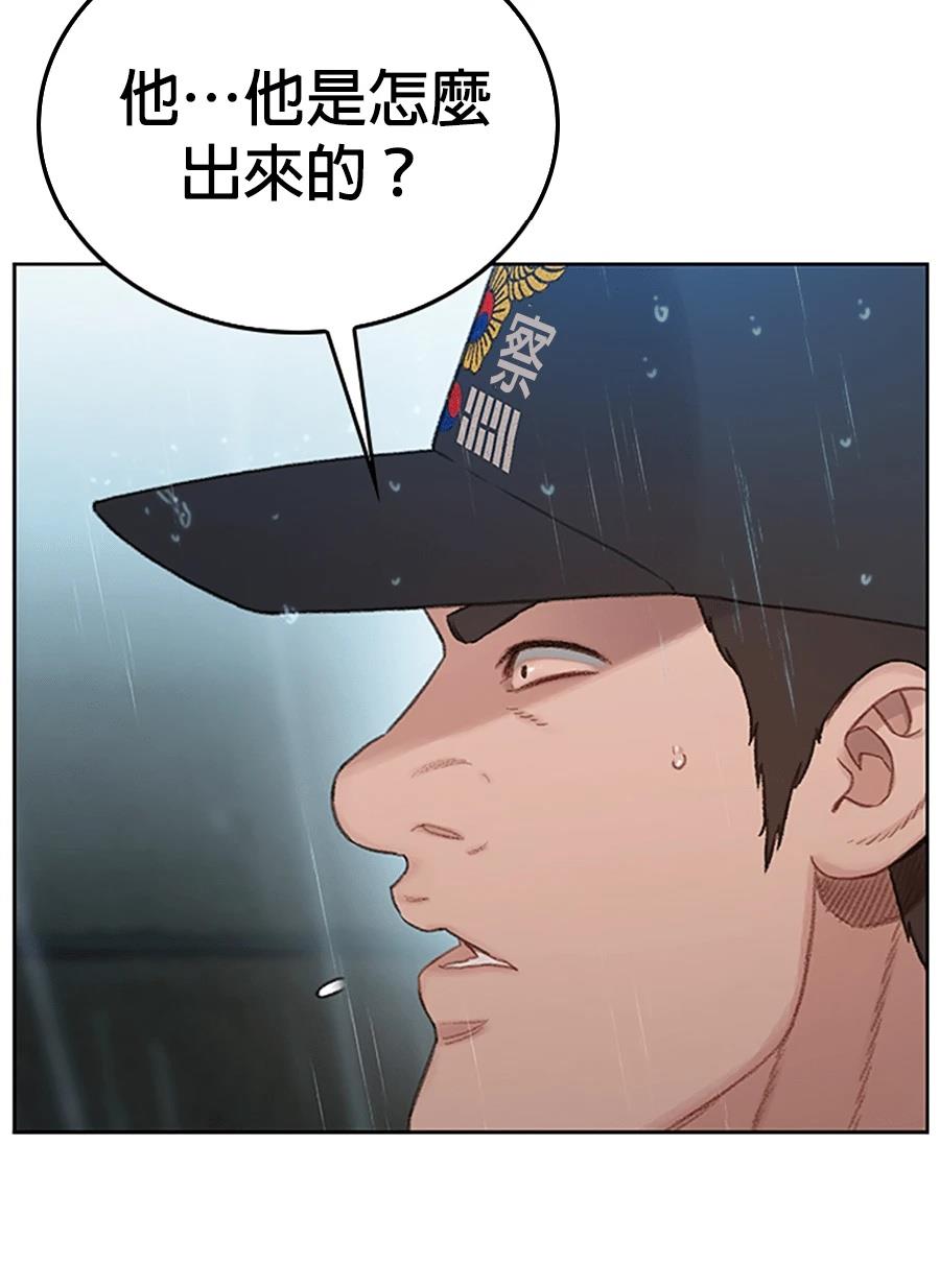 第1话107
