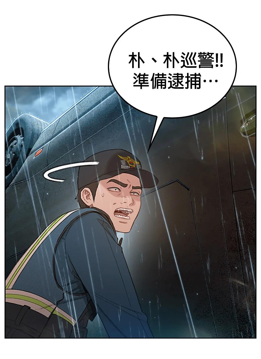 第1话108