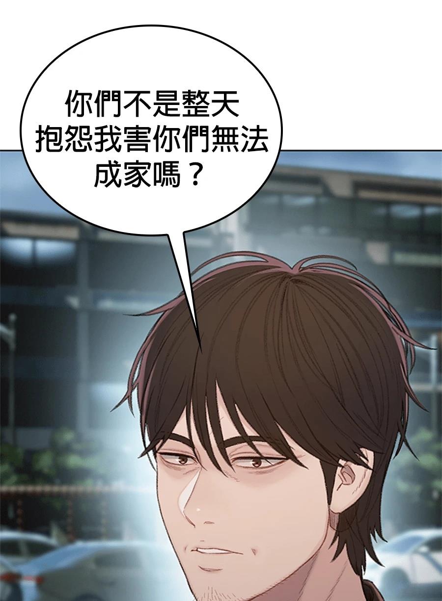 第1话11