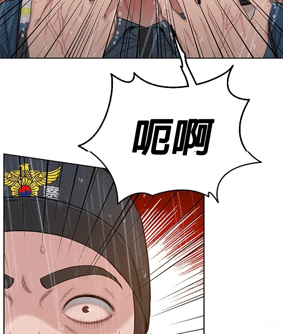 第1话112
