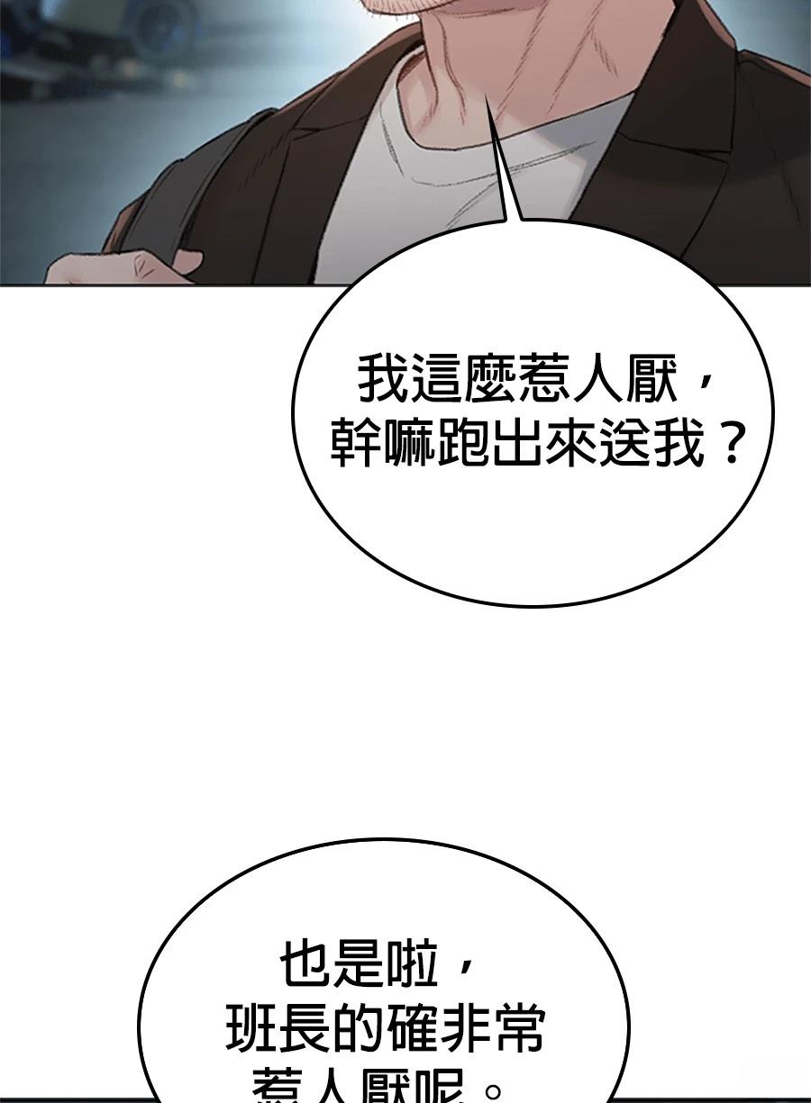 第1话12