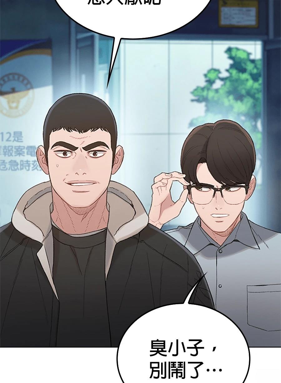 第1话13