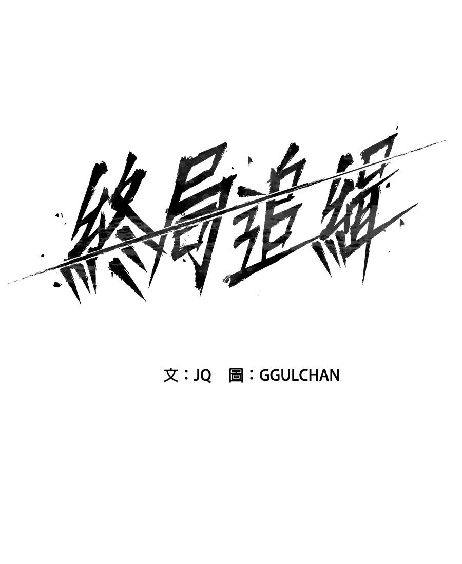 第1话138